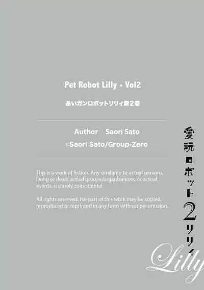 Aigan Robot Lilly - Pet Robot Lilly Vol. 2