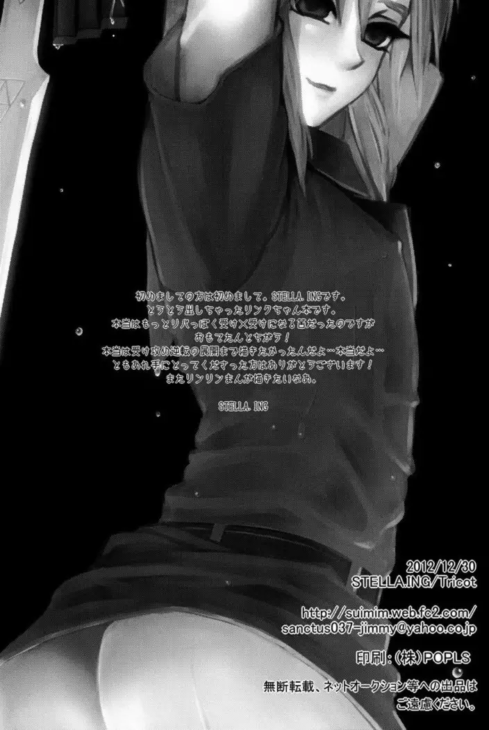 From The Underground