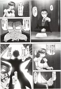 [Raymon] Anekko Harem