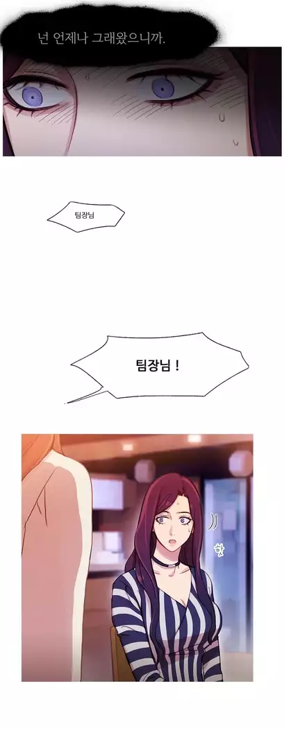 Scandal of the Witch Ch.0-28