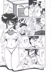 [Irotsuki Sakari] Kyou mo Genki ni Himitsu