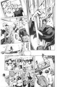 [Tuna Empire] Houkago Dorei Club 2 Jigenme - After School Slave Club Second Lesson | 放課後奴隸俱樂部 第二節課 [Chinese]