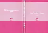 [Kinuta Nana] Hanataba Mitai ni Daitekure