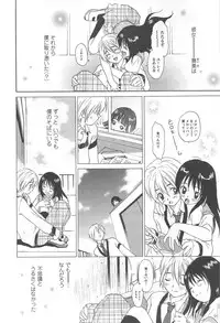 [Izumi Kimuraya] Shoujo Fuukei