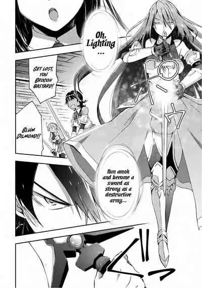 Dungeon Kurashi no Moto Yuusha 1 | A Former Brave Resident in the Dungeon Vol. 1