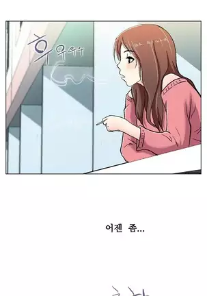 One Room Hero Ch.1-42