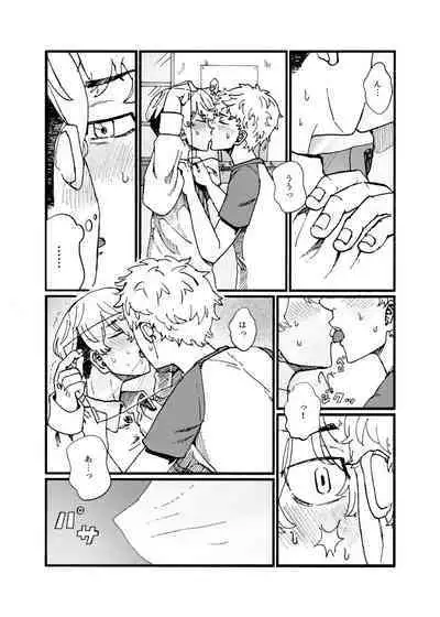 Datte Chifuyu ga Kawai Sugiru!