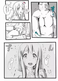 [Nyuu] Watashi, Koware Chatta (K-ON!)