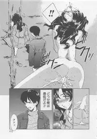 [Sada Ko-ji] Endless Night