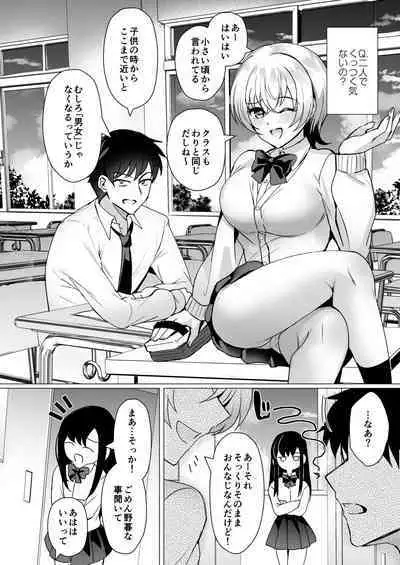 Osananajimi Renketsu Ichizu ni Omoitsuzuketa Aitsu to Koibito Ecchi