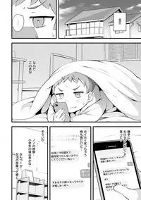 [rca] Naked Sweets [Digital]