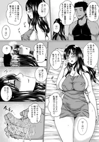 ANGEL Club 2016-06 [Digital]