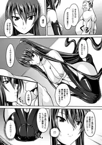 [Gonzaburo-] Taimanin Yukikaze - Taimanin wa Ingoku ni Shizumu #1-9 | Taimanin Yukikaze - Taimanin's fall into the lewd hell #1-9 [Digital]