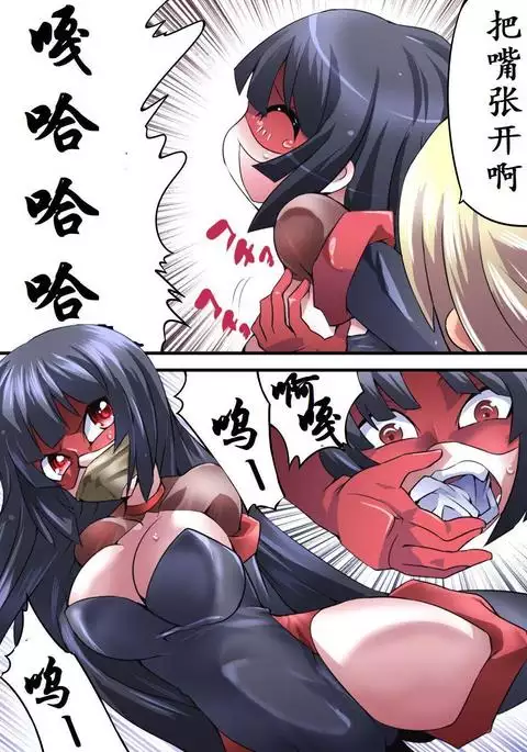 Superheroine Yuukai Ryoujoku 12 - Superheroine in Distress - Etoile Nol | 凌辱诱拐 12