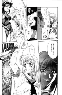 [Satou Takahiro] Sweet Magic