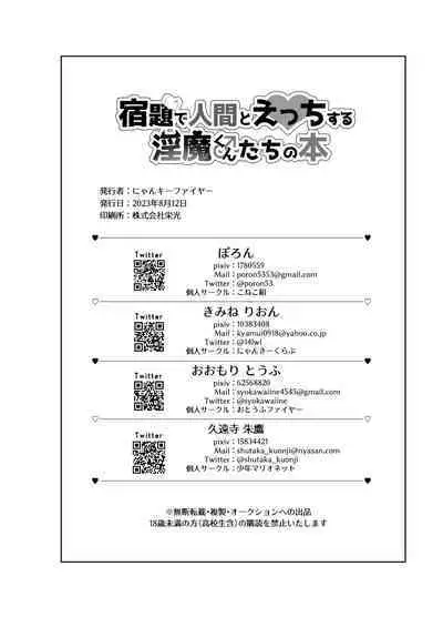 (Poron) 俺とお勉強しよっ!