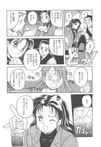 [Hiraki Naori] Skyscraper