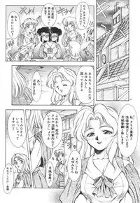 [Kirikaze] Setsunairo no Negai