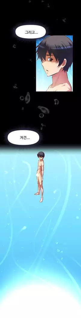 Brawling Go Ch.53-67