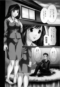 [Atori K] Imouto Bloomer