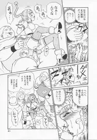 [IRIE YAMAZAKI] Princess Hunters