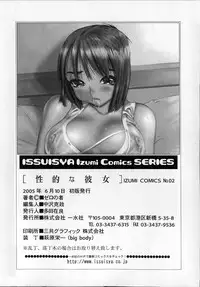 [Zero no Mono] Seiteki na Kanojo - She is Sexual