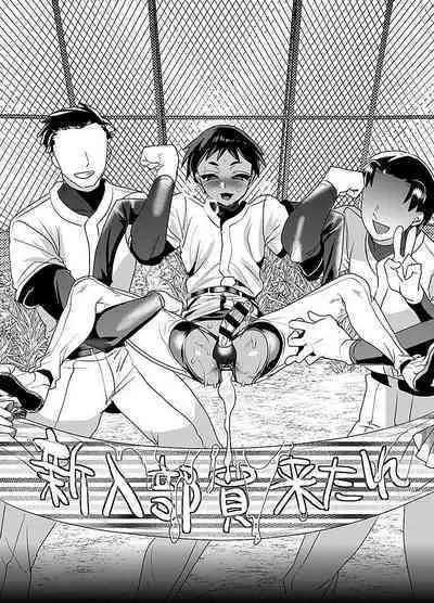 Yakyuubu no Onaho-kun