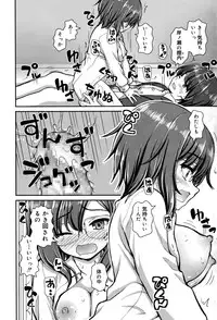 Juicy No. 12 2016-01