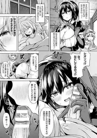 Ishu Otome Resonance