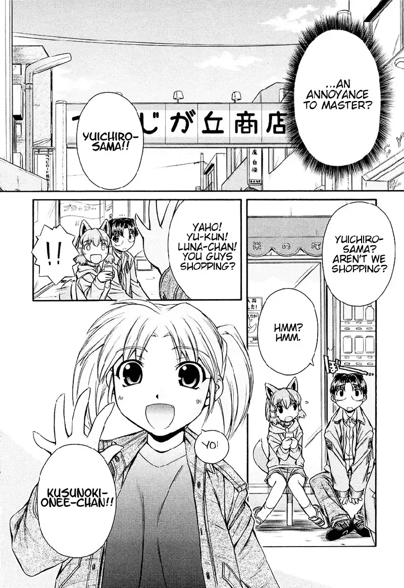 Inumimi Vol2 - Ch7