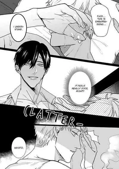 [Kinomi Nojiko] Tora no Ejiki | You are my prey 1-4 [English] [Digital]