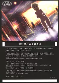 (iDOLPROJECT 5) [Atelier Maruwa (Maruwa Tarou)] Daisuki Mikinyan (THE iDOLM@STER)