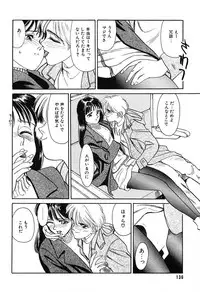 [Suehirogari] HEARTACHE