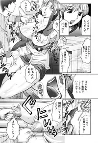 [Fuusen Club] Boshino Toriko - The Captive of Mother and the Son