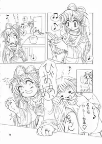 [Mayoineko] Feather Summer Special