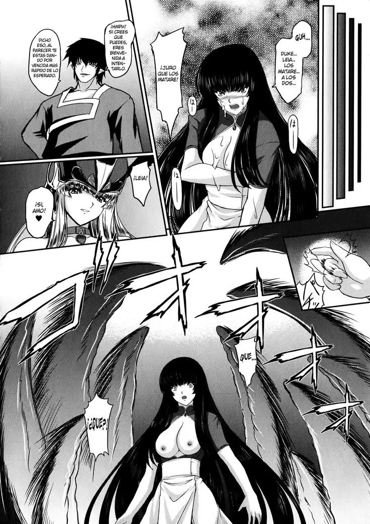 Ikusa Otome Valkyrie 2 "Shuyo, Midara na Watashi o Oyurushi Kudasai..." Ch. 1-6