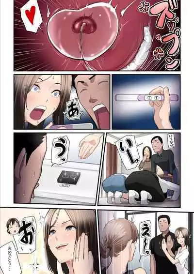 Asoko no Trainer wa Saikou 2