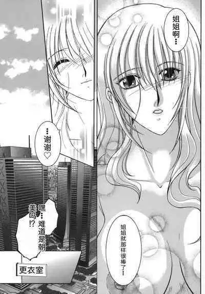 Gaden Insui（chinese）