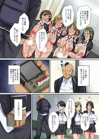 催催眠公衆便所~催眠道具でバカにしてきている奴らを従順にさせエッチな奉仕をさせてやる!