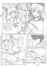 [Crooked Navel] Saint Angel Eleme☆Sephia 1st