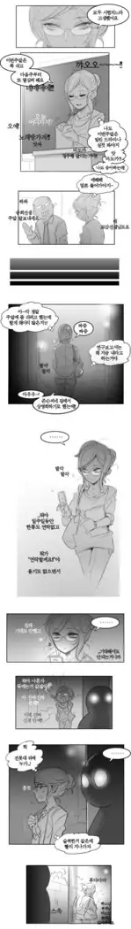 Oh nan-hee - Chapter 2