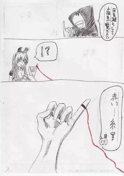 BEC Bounyuu no Kuni Kyuunyuu Oni Tanjou