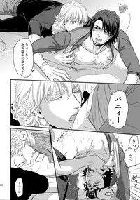 (C89) [5UP (Tanba KUROmame)] RE.5UP2 (TIGER & BUNNY)