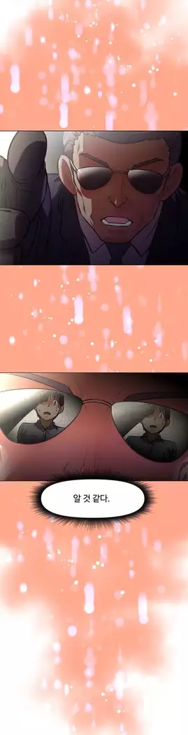 Brawling Go Ch.53-67