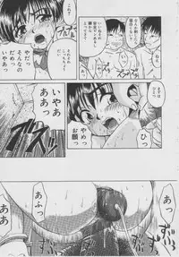 [Oyster] Shoujo Jigoku - The Mädchen Hölle