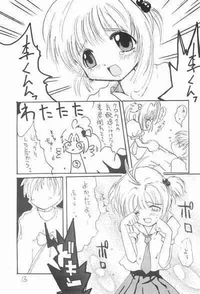 Hearts Filthy Lesson