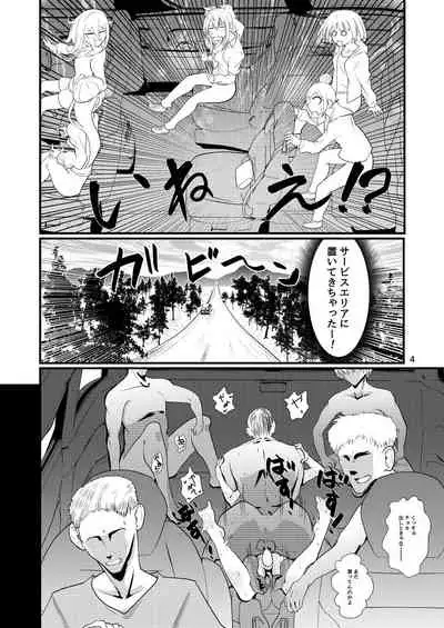 Dosukebe Onna no Tachibana Sensei