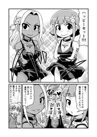 [Gachonjirou] Nonki BOY Ch. 1-39