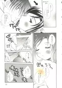 [Anthology] Oppai Spirits (Various)