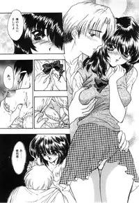 [Shimao Kazu] Soft & Wet